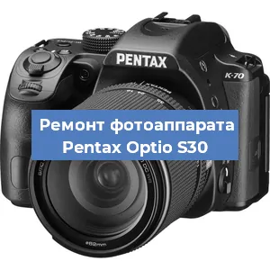 Замена объектива на фотоаппарате Pentax Optio S30 в Самаре